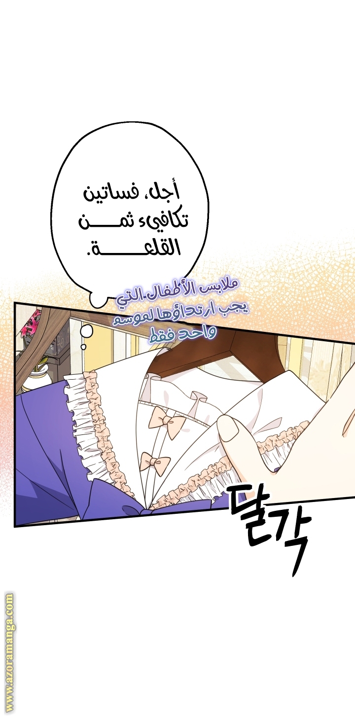 الصفحة 65