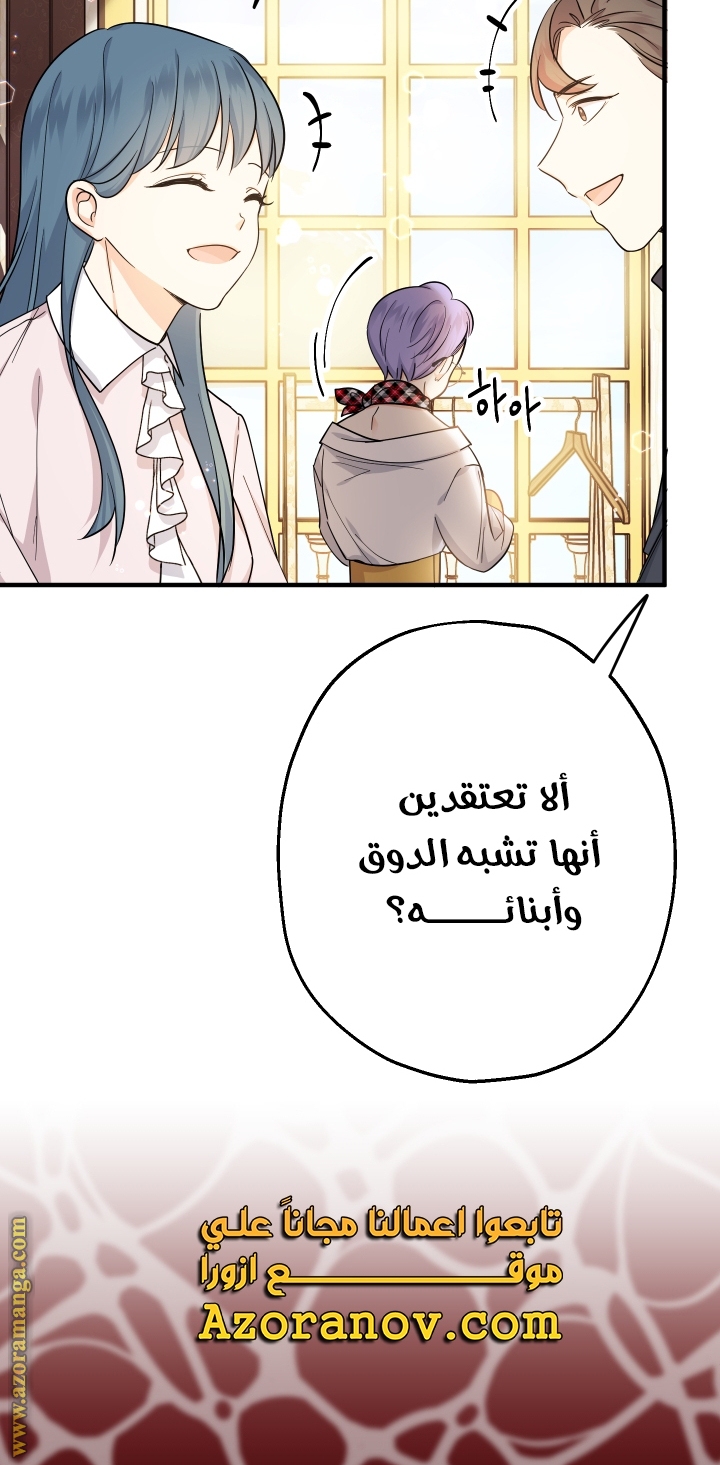الصفحة 69