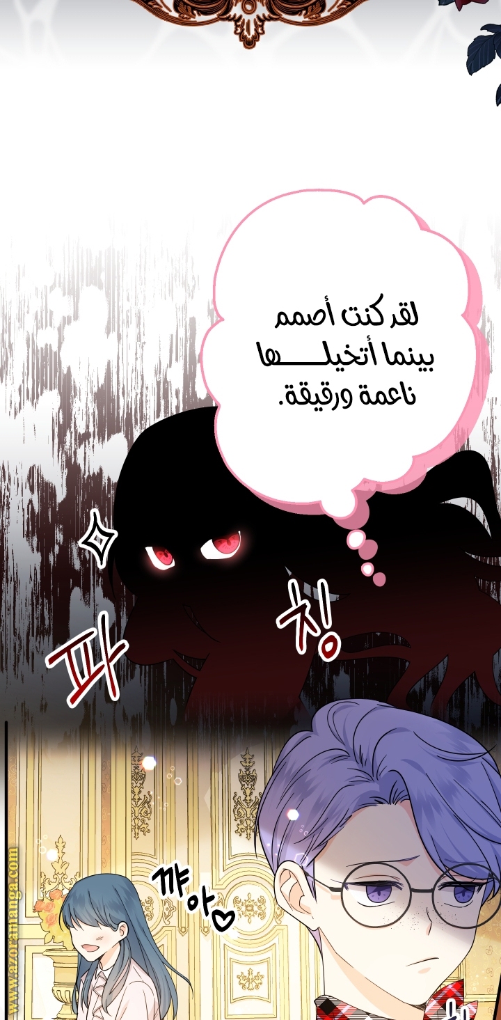 الصفحة 72