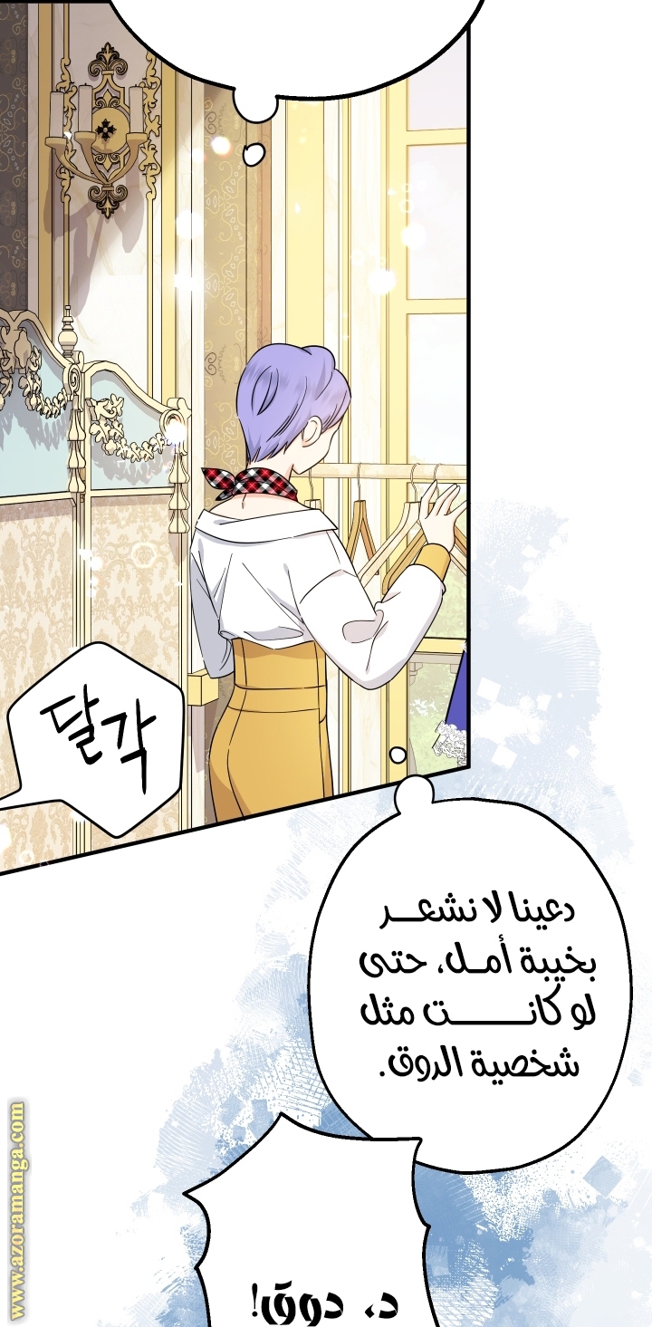 الصفحة 74