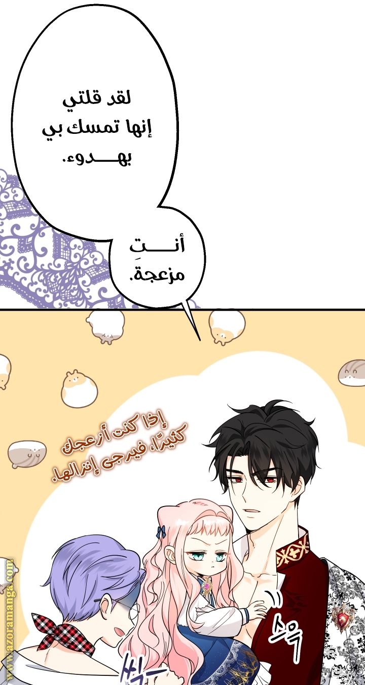 الصفحة 92