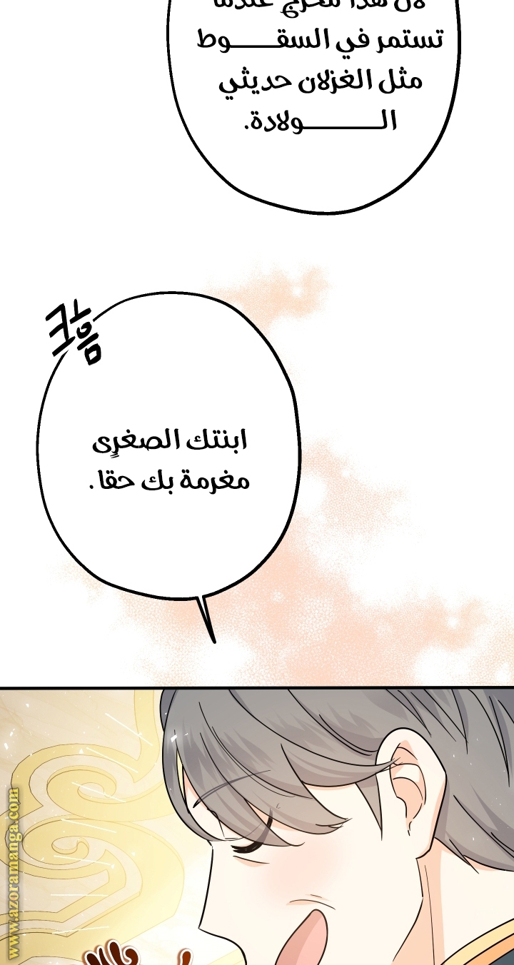 الصفحة 95