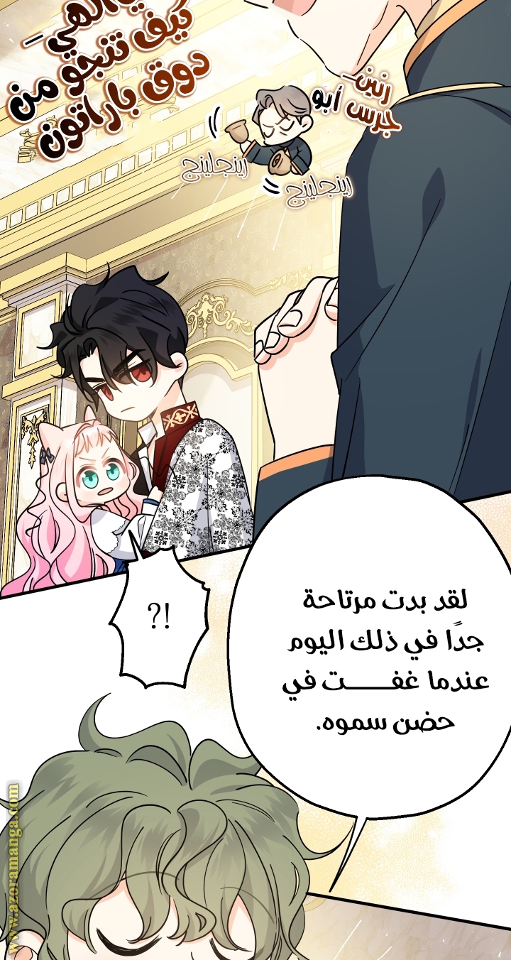 الصفحة 96