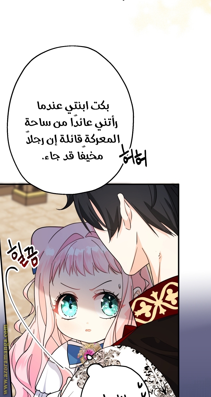 الصفحة 98