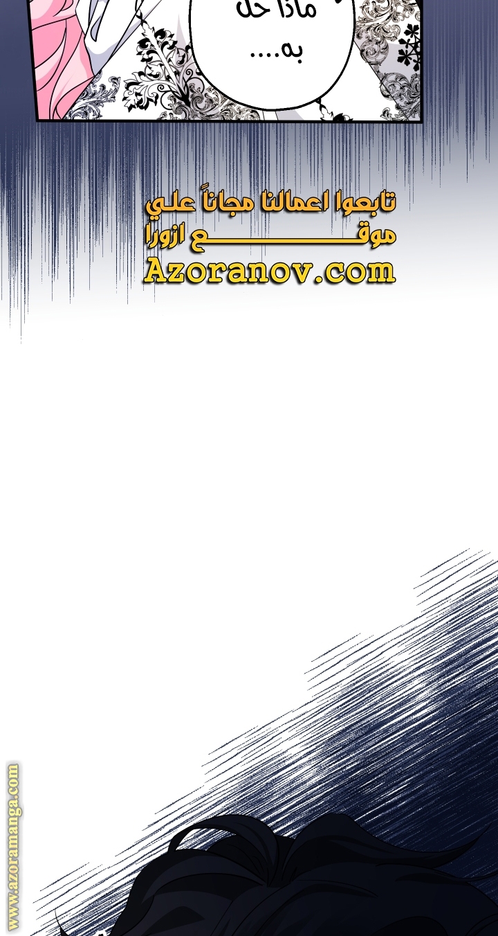 الصفحة 99