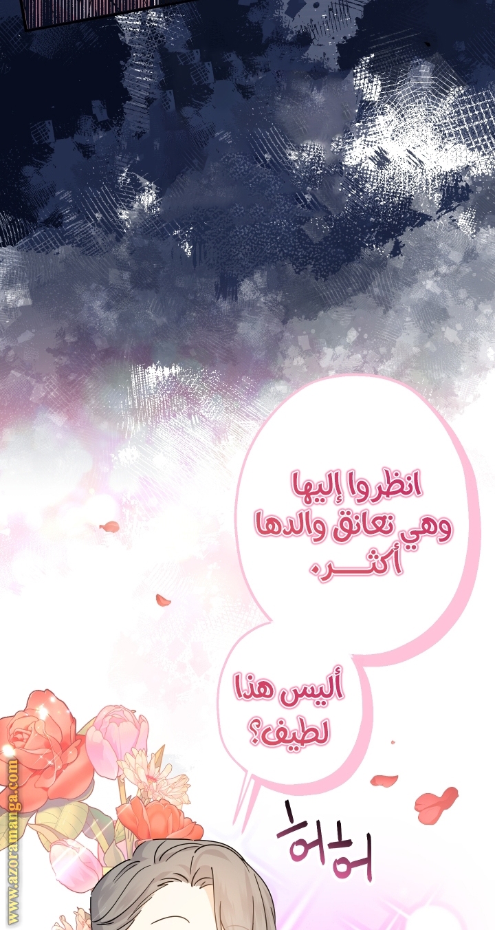 الصفحة 101