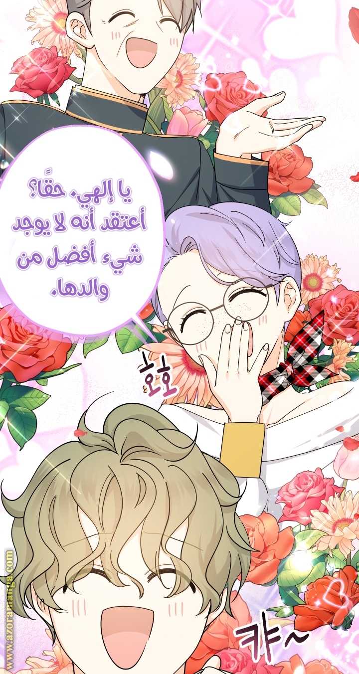 الصفحة 102