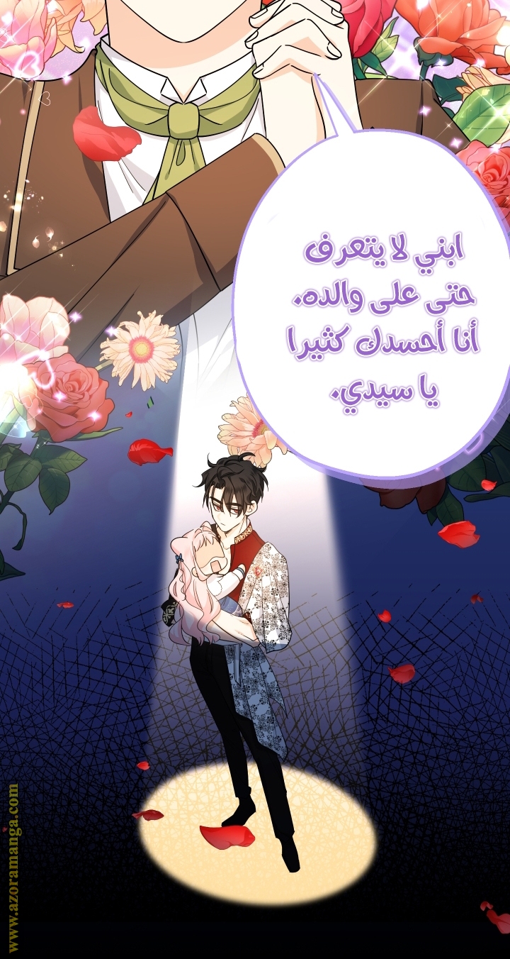 الصفحة 103