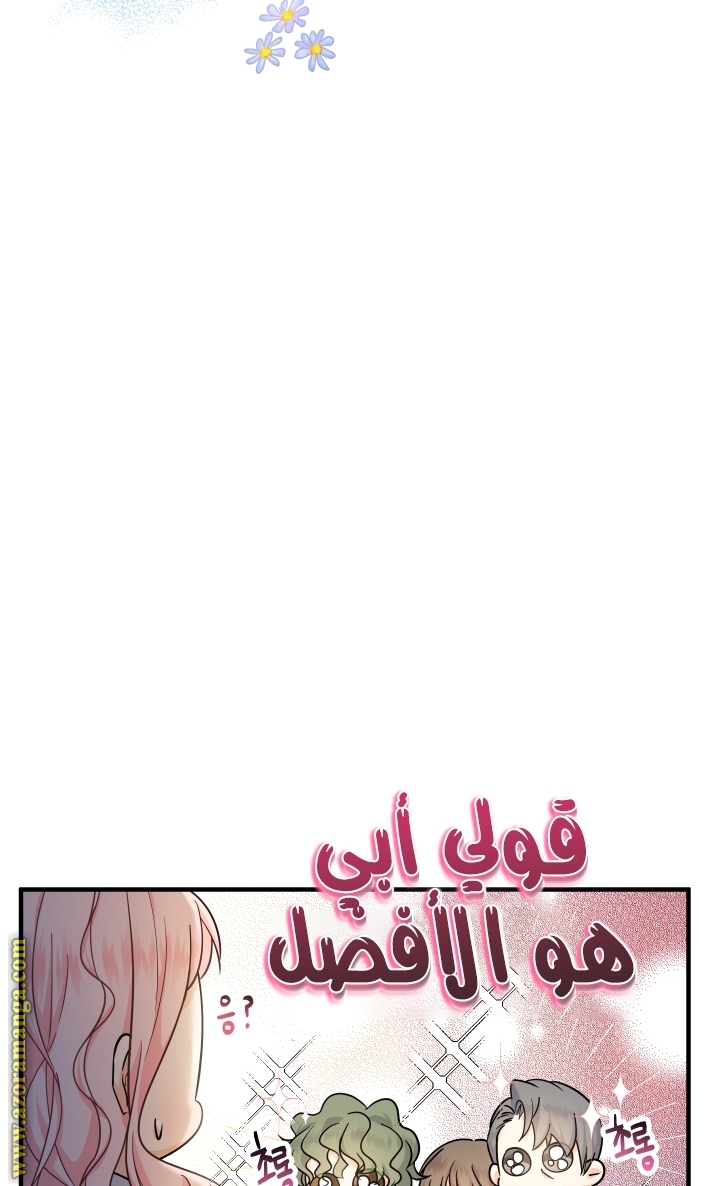 الصفحة 108