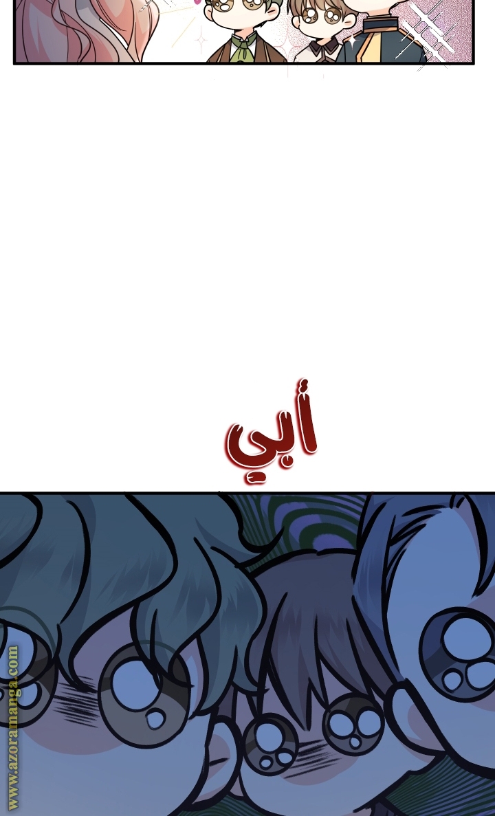 الصفحة 109