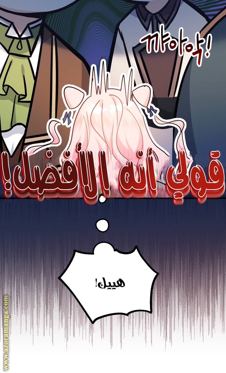الصفحة 110