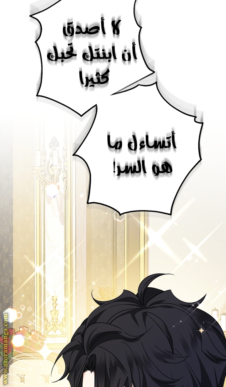 الصفحة 21