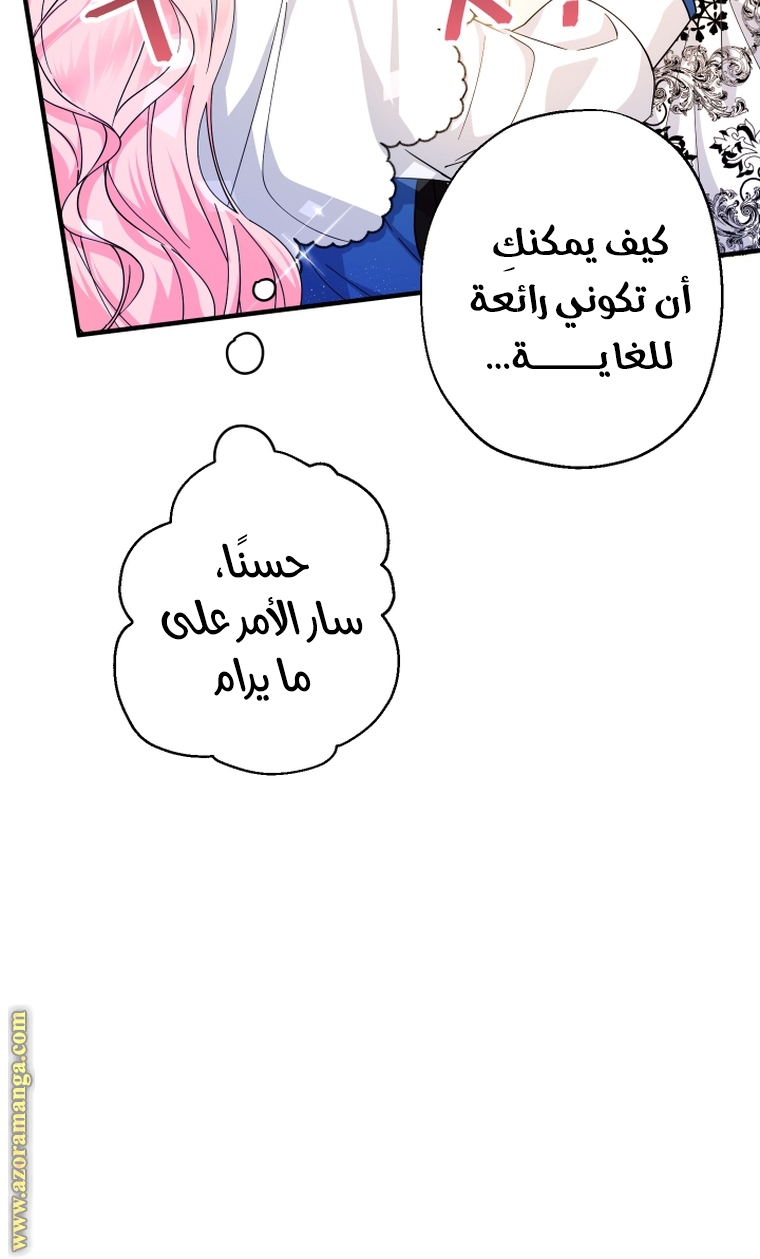 الصفحة 32