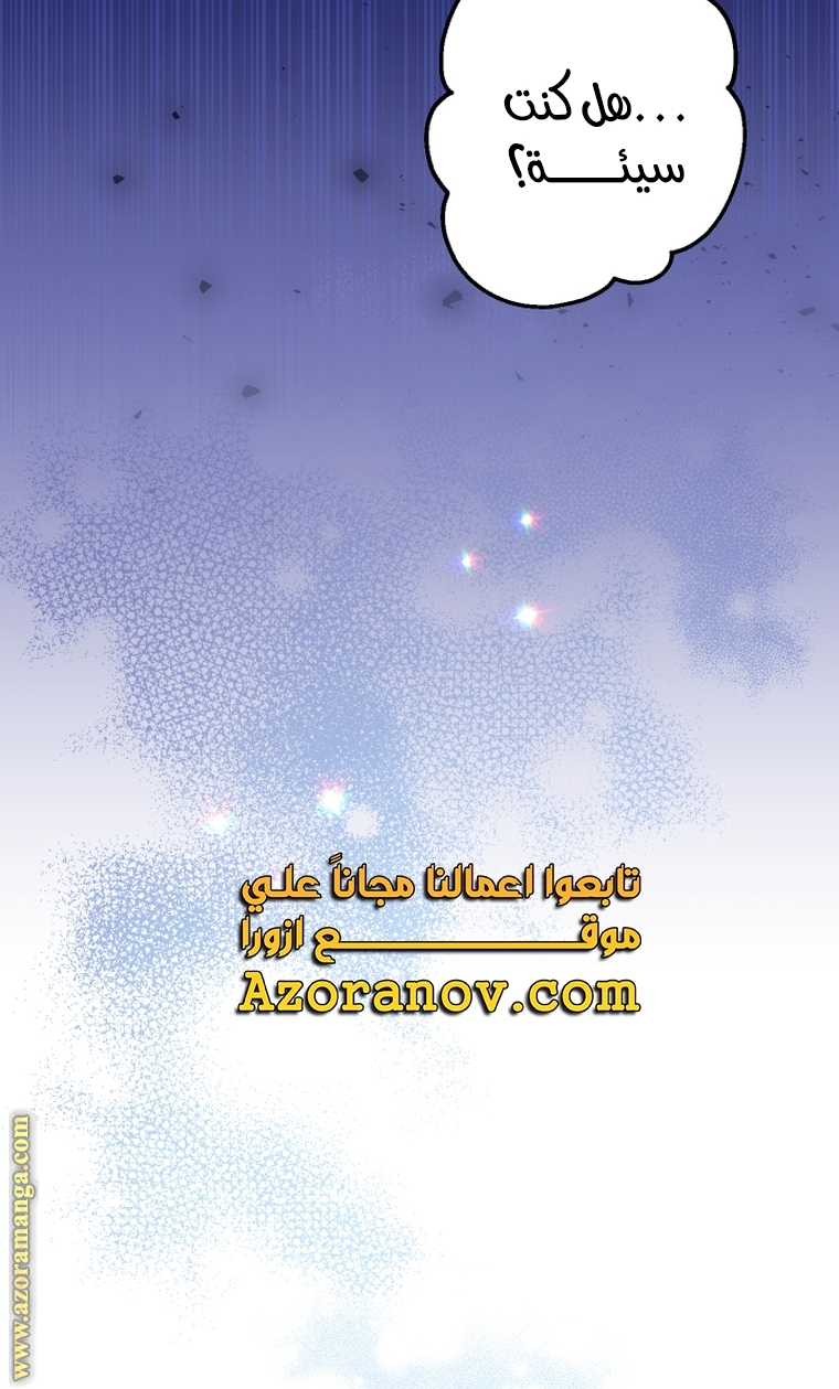 الصفحة 35