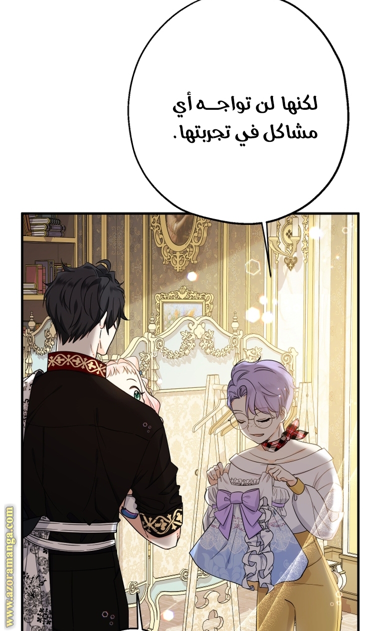 الصفحة 39