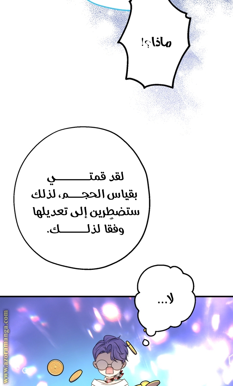الصفحة 44