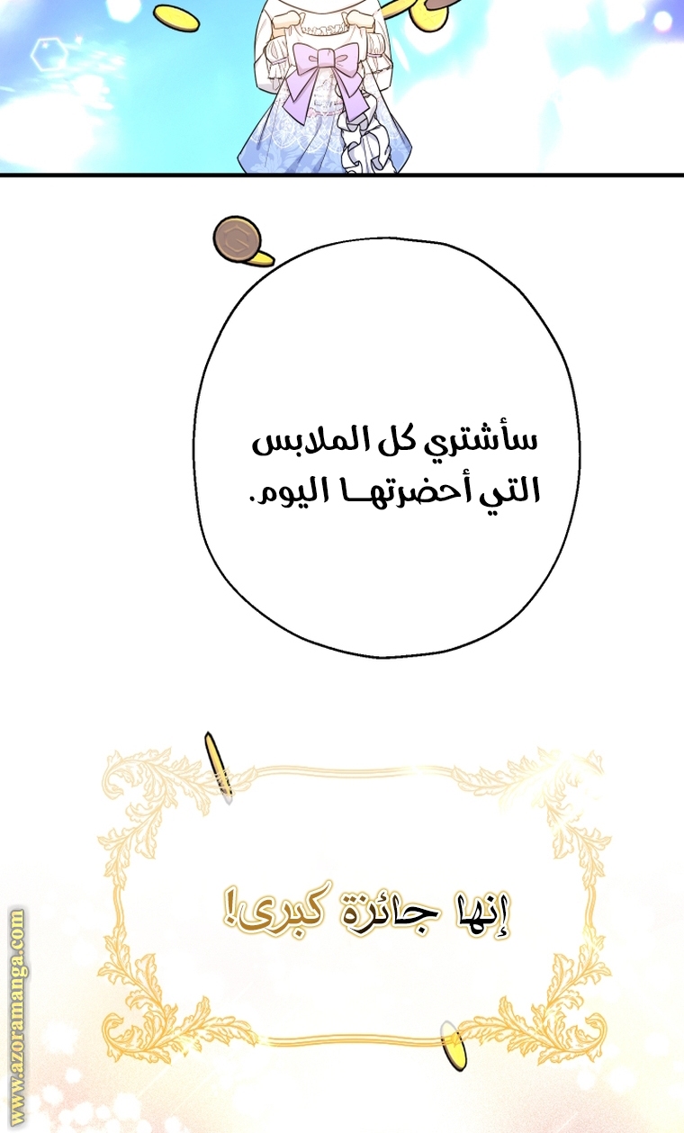 الصفحة 45