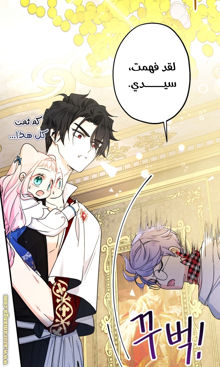 الصفحة 47