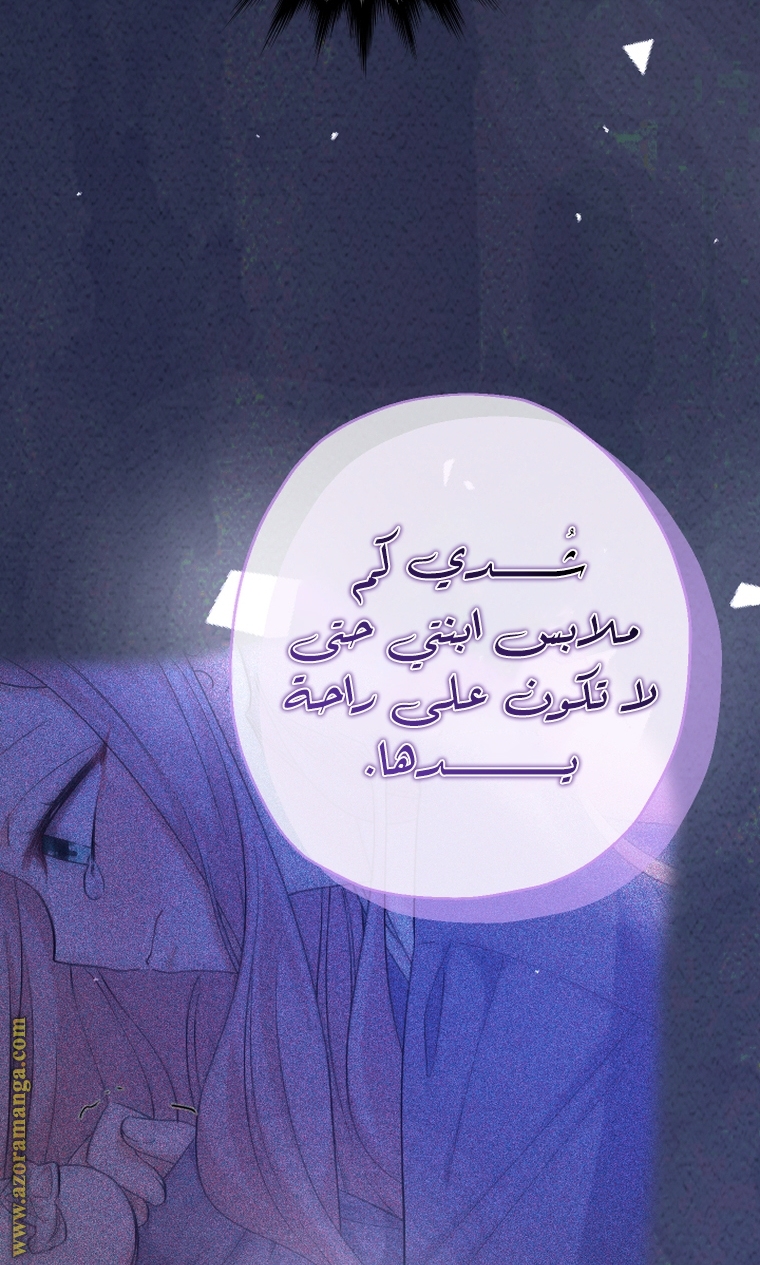 الصفحة 50