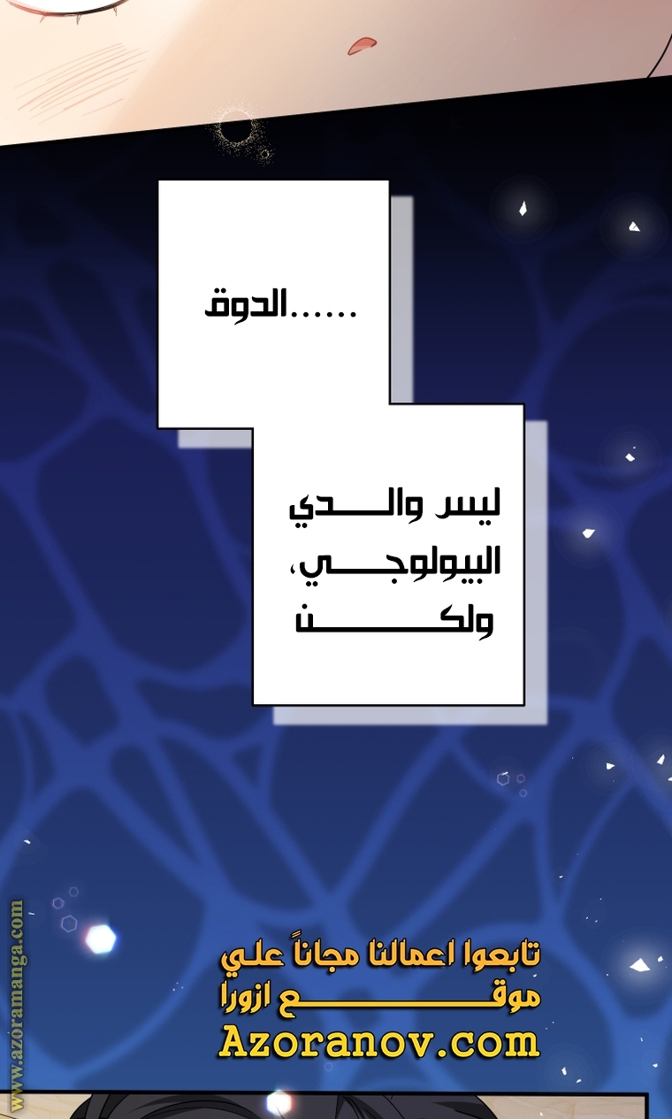 الصفحة 53