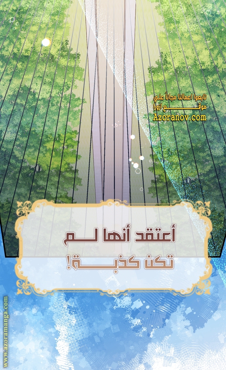 الصفحة 65