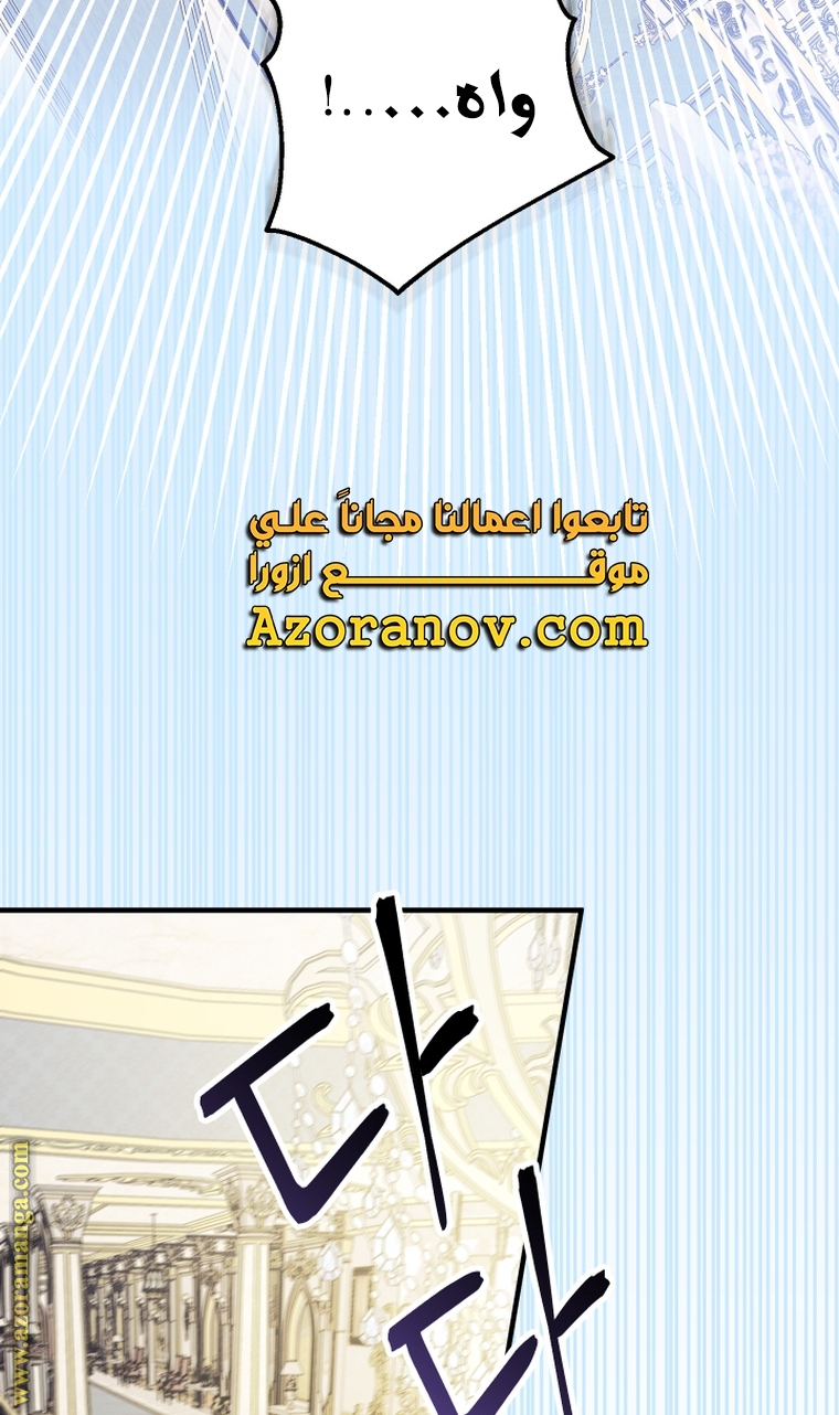 الصفحة 83