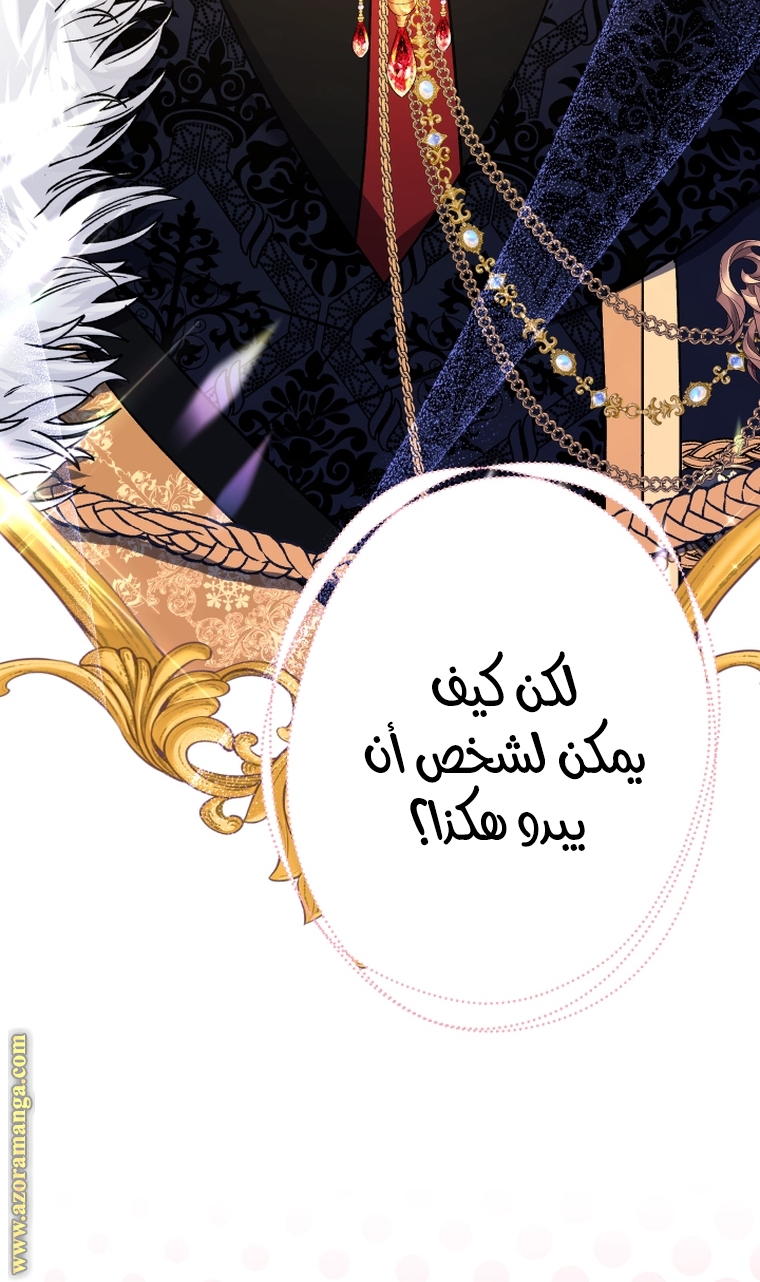 الصفحة 90