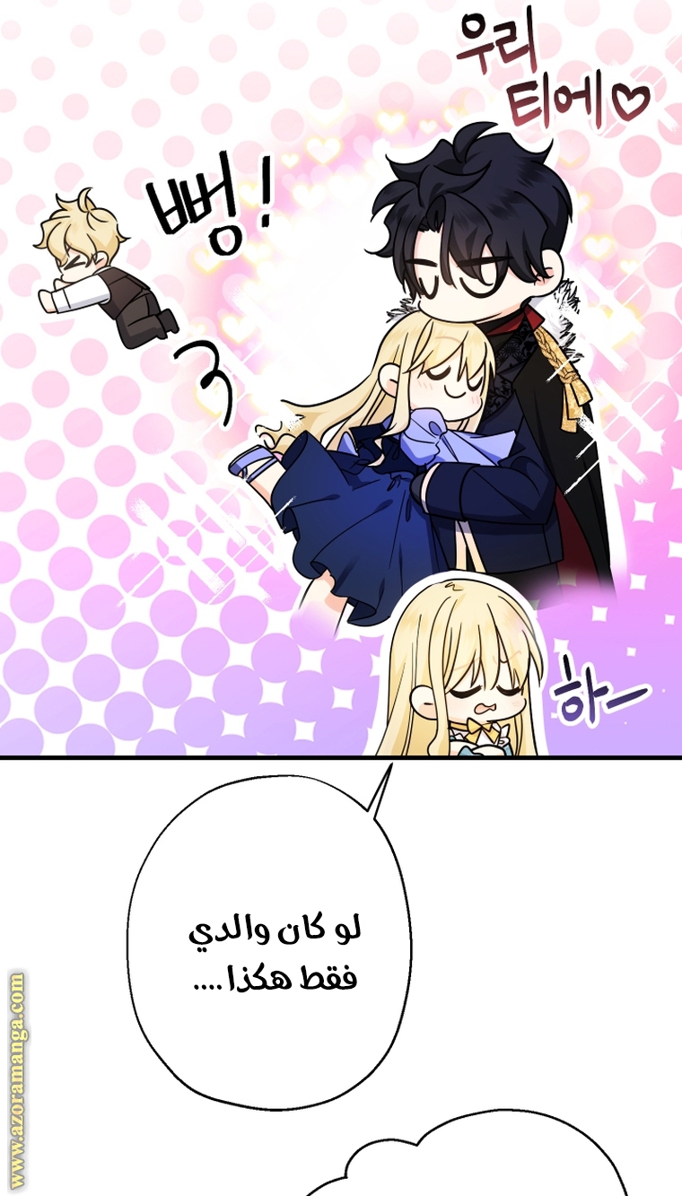 الصفحة 91