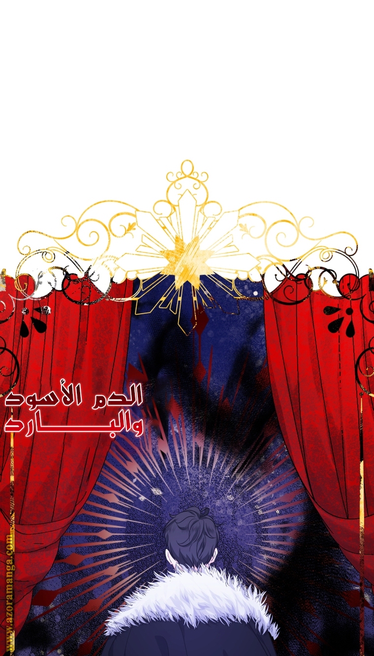 الصفحة 94