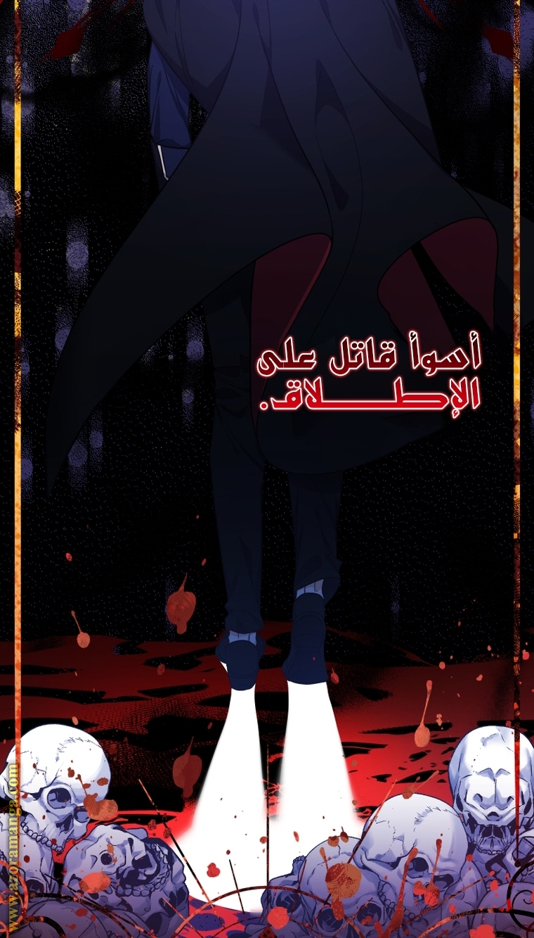 الصفحة 95