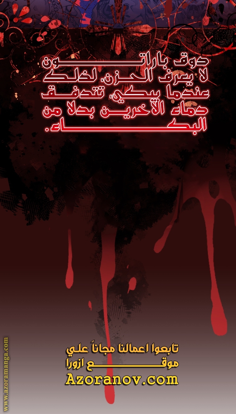 الصفحة 96