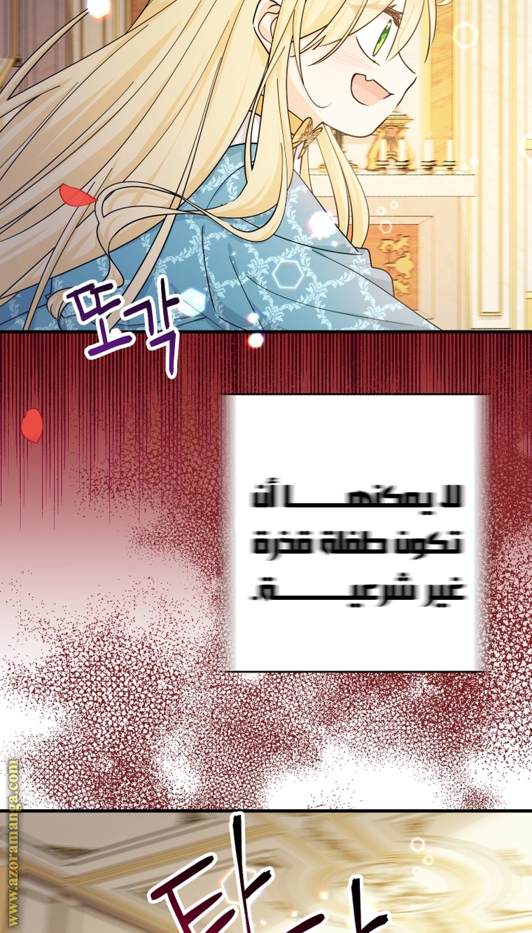 الصفحة 100
