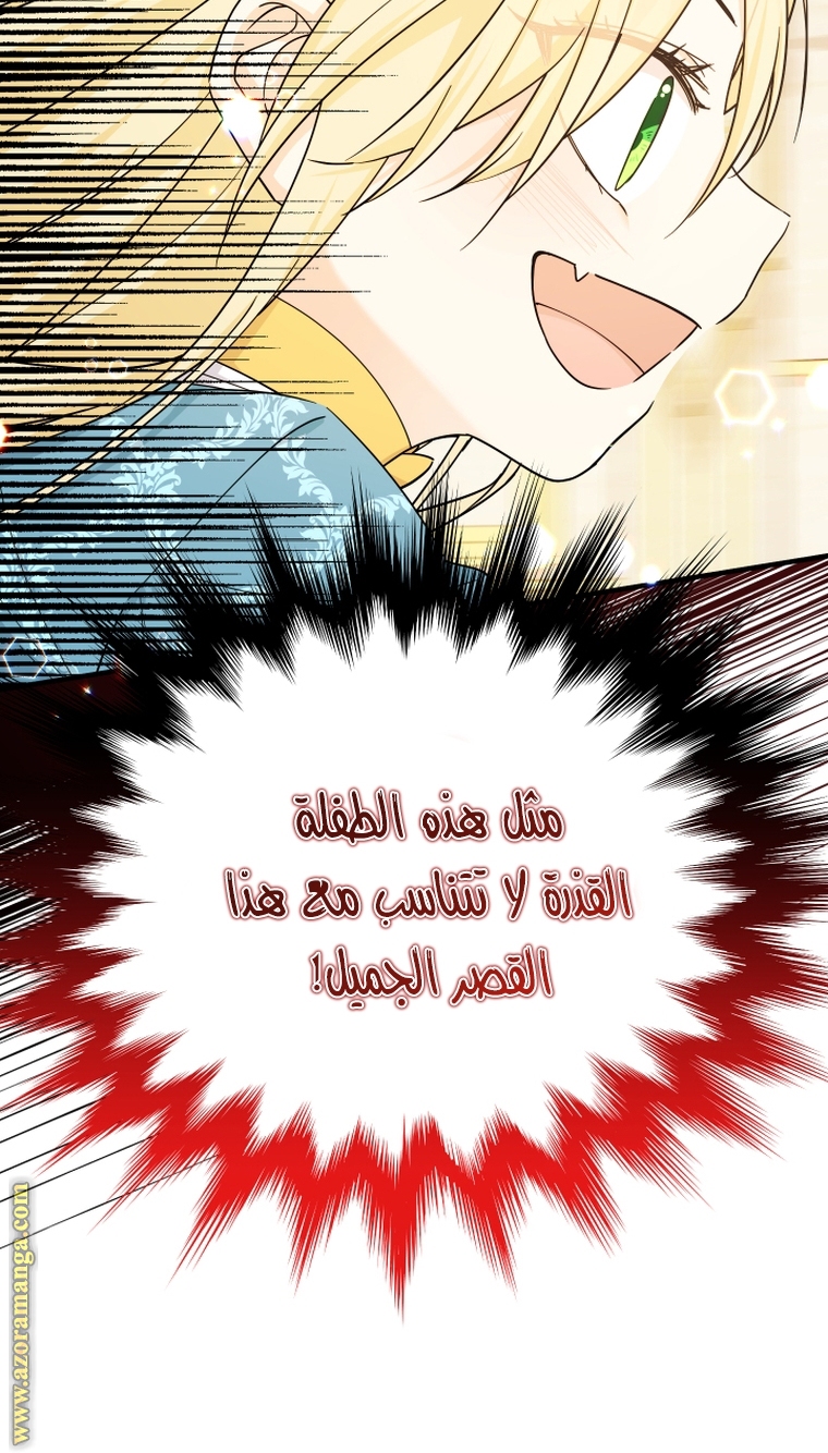 الصفحة 102