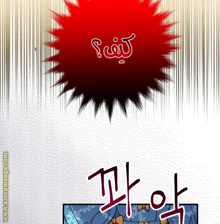 الصفحة 115