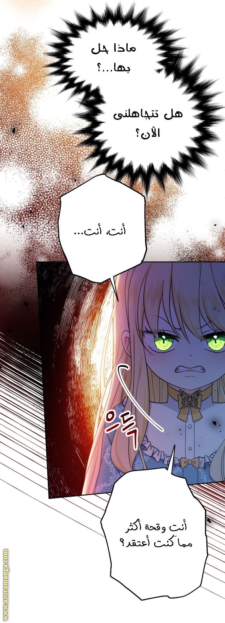 الصفحة 2