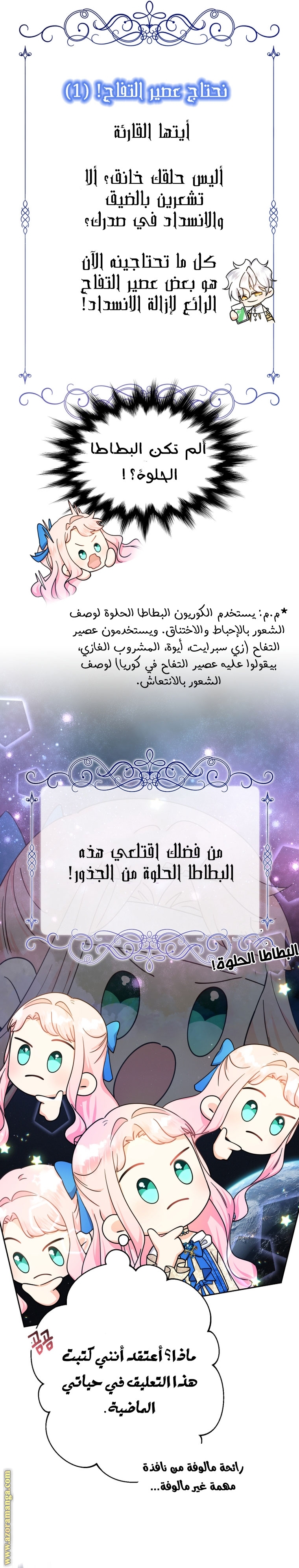 الصفحة 9