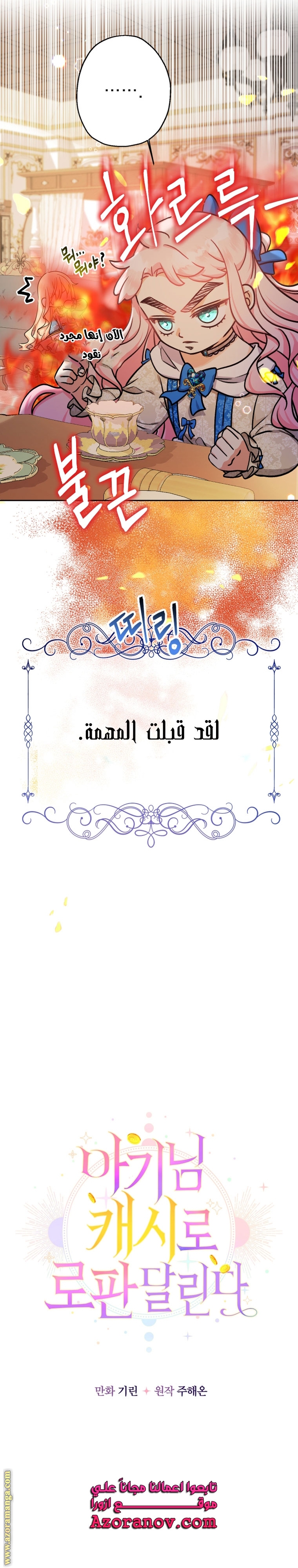 الصفحة 11