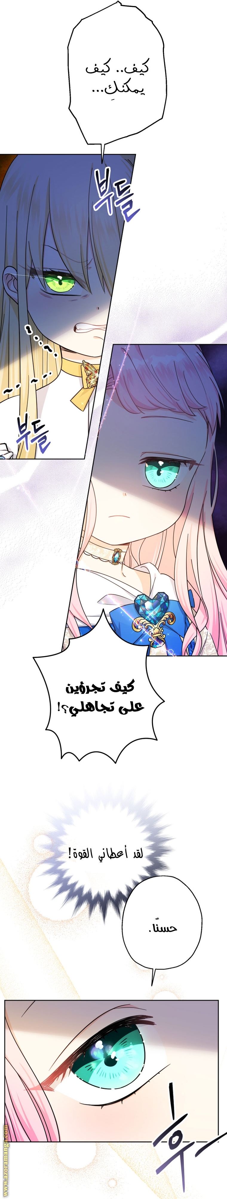 الصفحة 14
