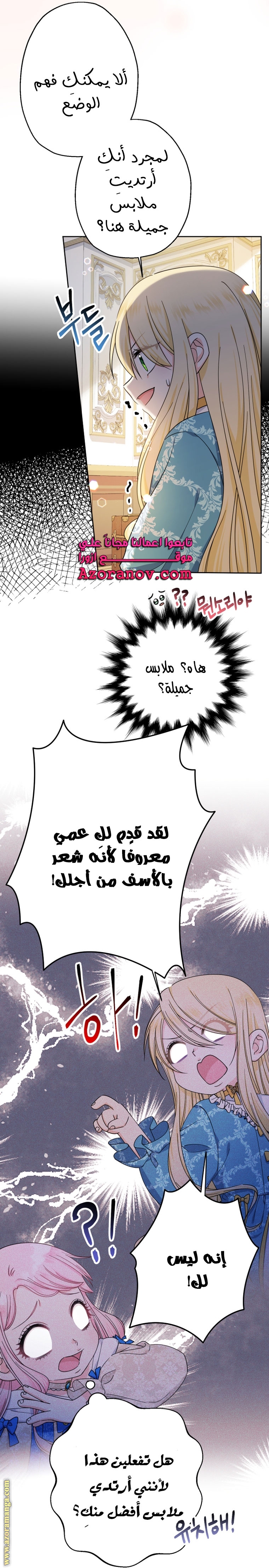 الصفحة 16