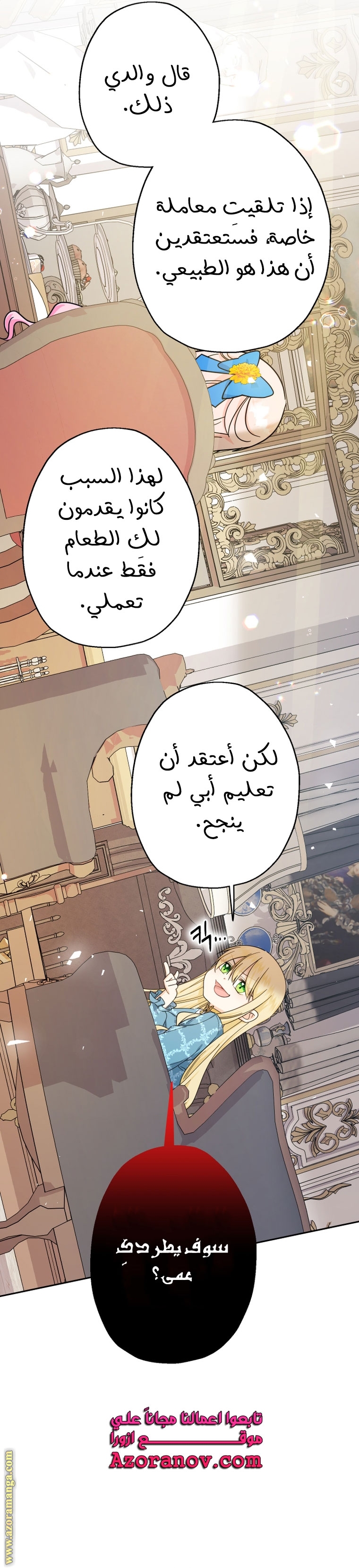 الصفحة 18