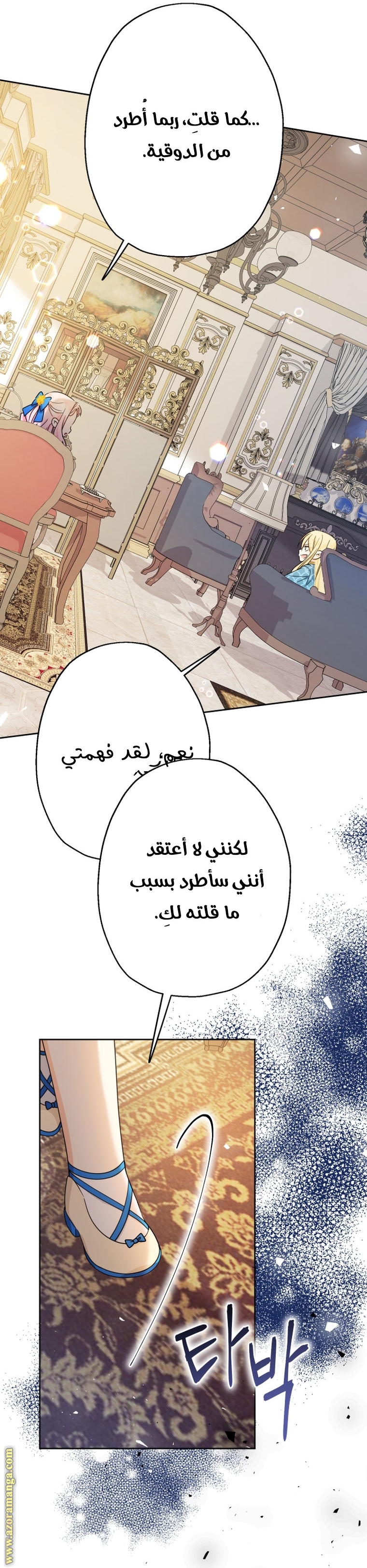 الصفحة 19