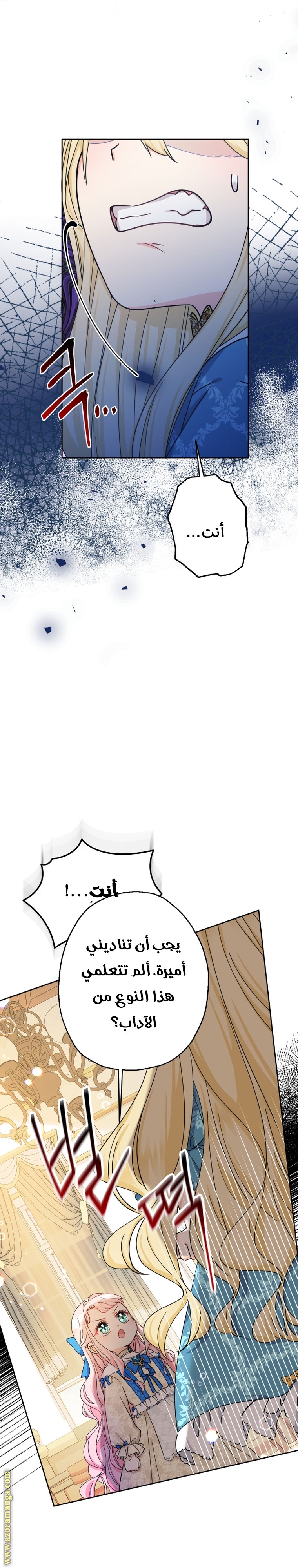 الصفحة 22