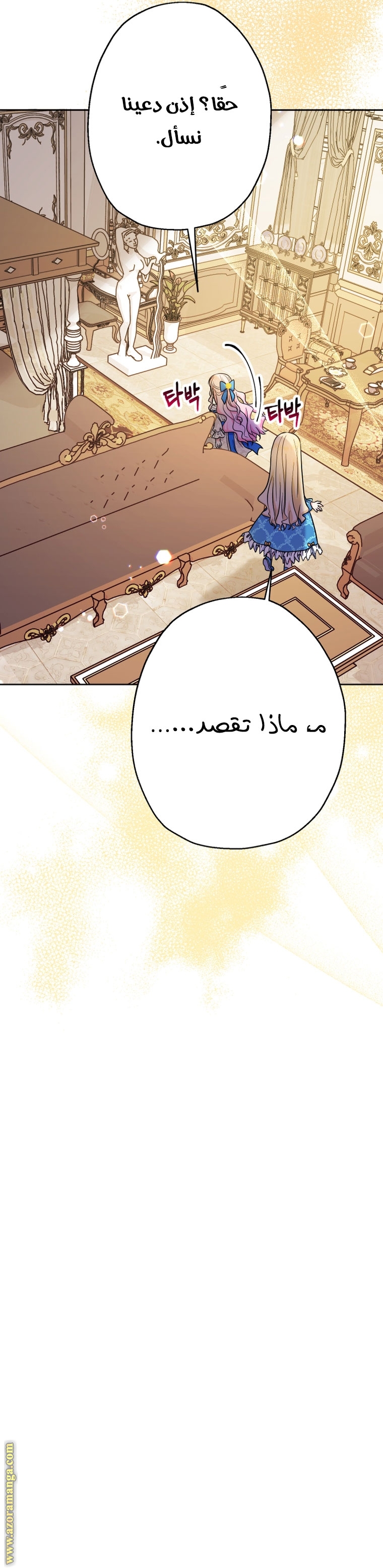 الصفحة 26