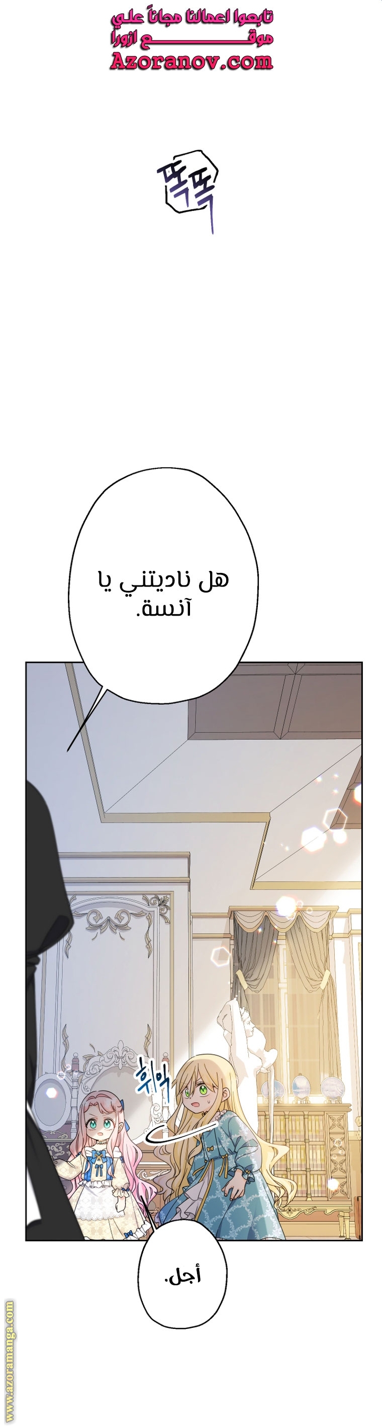 الصفحة 28