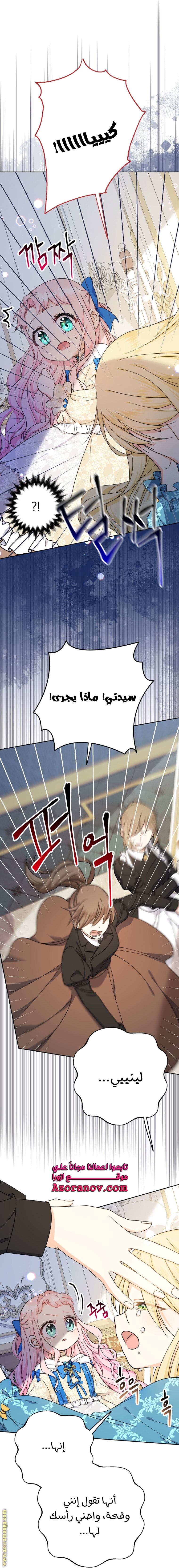 الصفحة 30