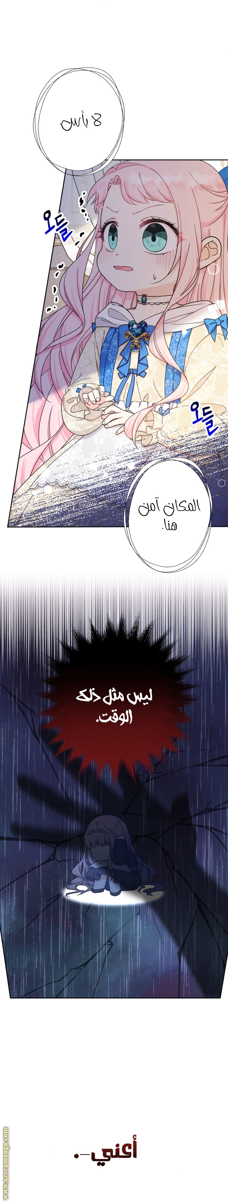 الصفحة 32