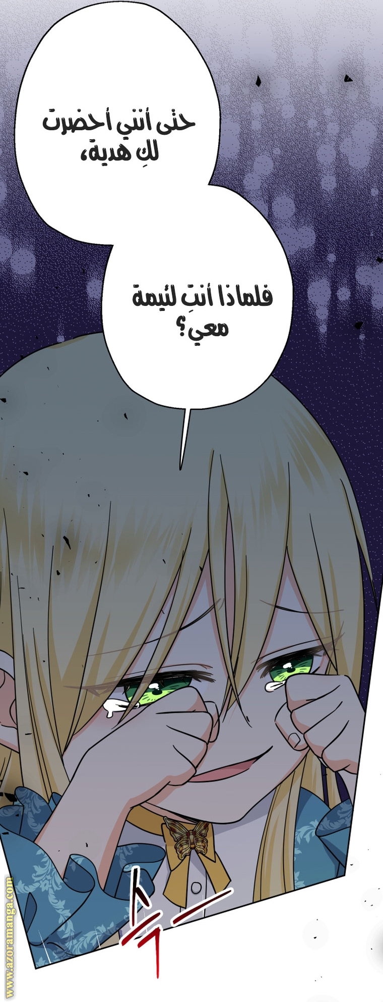 الصفحة 35