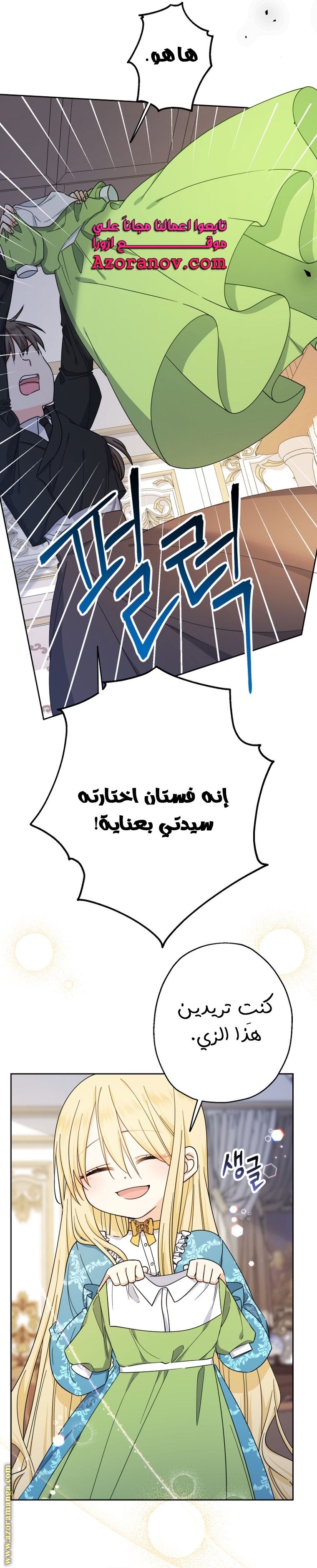 الصفحة 36