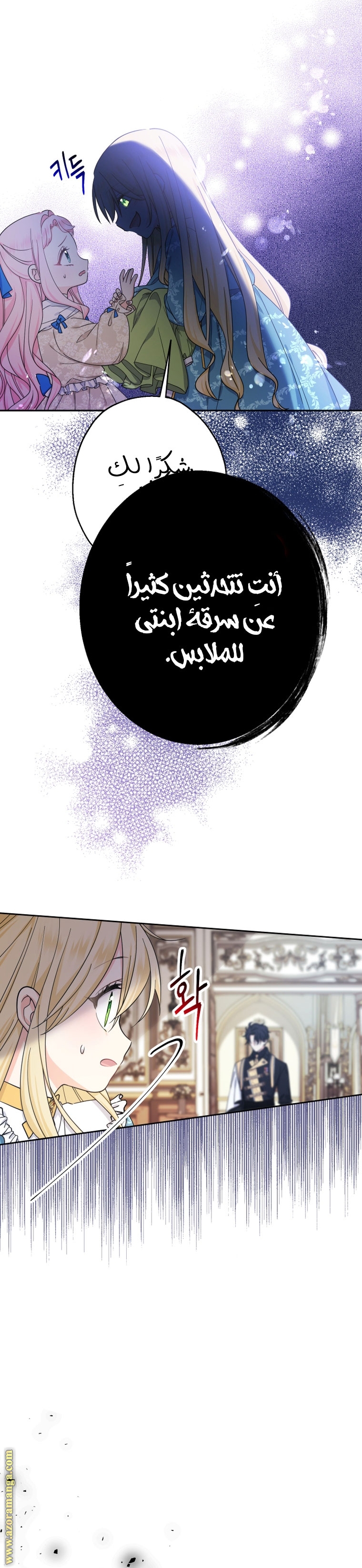 الصفحة 39
