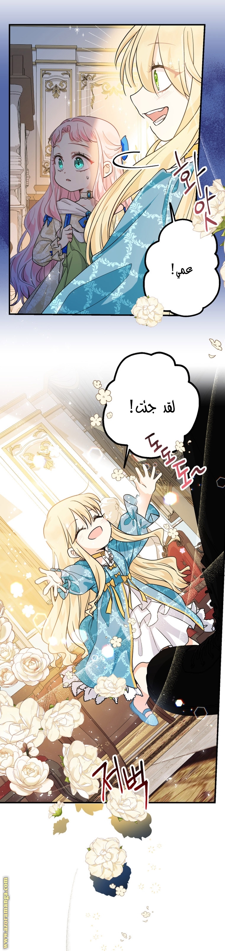 الصفحة 2